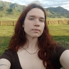 Фотография девушки Софья, 20 лет из г. Новокузнецк