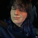 Соня, 18 лет