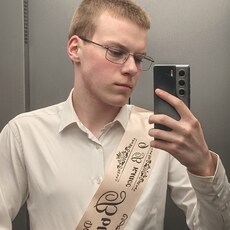 Фотография мужчины Данил, 18 лет из г. Северодвинск