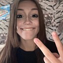 Настя, 19 лет