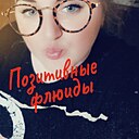 Натали, 37 лет