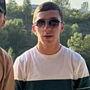 Нарек, 25 лет
