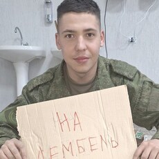 Фотография мужчины Андрей, 26 лет из г. Горловка
