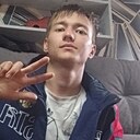 Макс, 18 лет