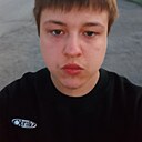 Дима, 19 лет