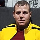 Макс, 38 лет