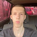 Дима, 20 лет