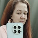 Таня, 36 лет