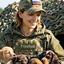 Тт Кобра, 38 лет