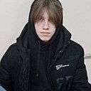 Егор, 19 лет