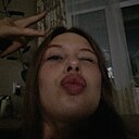 Яна, 19 лет