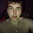 Сеня, 18 лет