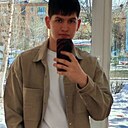 Дима, 18 лет