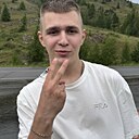 Серёжа, 21 год
