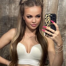 Кристина, 24 из г. Екатеринбург.