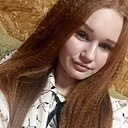 Любовь, 23 года