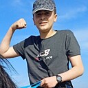 Илгам, 18 лет