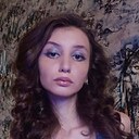 Мавиле, 20 лет