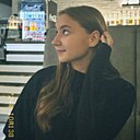 Диана, 18 лет