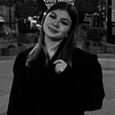 Эля, 18 лет