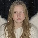 Настя, 18 лет