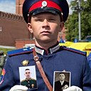 Максим, 22 года