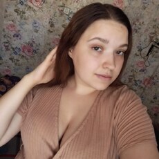 Дарья, 18 из г. Новосибирск.
