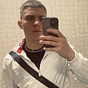 Дима, 18 лет
