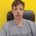 Даня, 18 лет