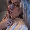 Софья, 29 лет