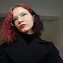Луна, 18 лет