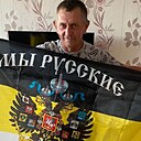 Eвгений, 53 года