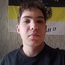Андрей, 18 лет