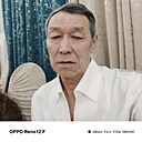 Ероха Байрон, 65 лет