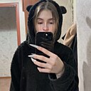 Загадочная, 20 лет