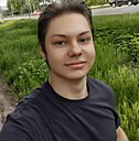Максим, 18 лет