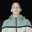 Леонид, 19 лет