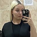 Ксения, 18 лет