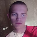 Лев, 18 лет