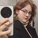 Анастасия, 18 лет