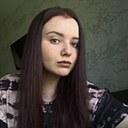 Любовь, 27 лет