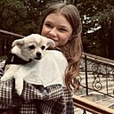 Камилла, 18 лет