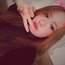 Софа, 18 лет