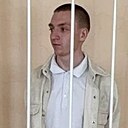 Кирилл, 20 лет