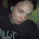 Лисена, 20 лет