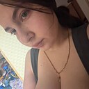 Катя, 20 лет