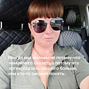 Катерина, 39 лет