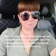 Фотография девушки Катерина, 39 лет из г. Ленинск-Кузнецкий