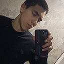 Эмиль, 19 лет