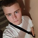 Дима, 18 лет